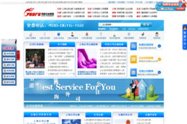 中國網(wǎng)絡(luò)媒體新勢(shì)力 磊客網(wǎng)絡(luò)電視網(wǎng)站排名與精品內(nèi)容推薦